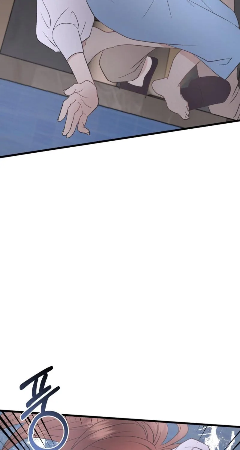A Night Soaked With You Chapter 35 page 31