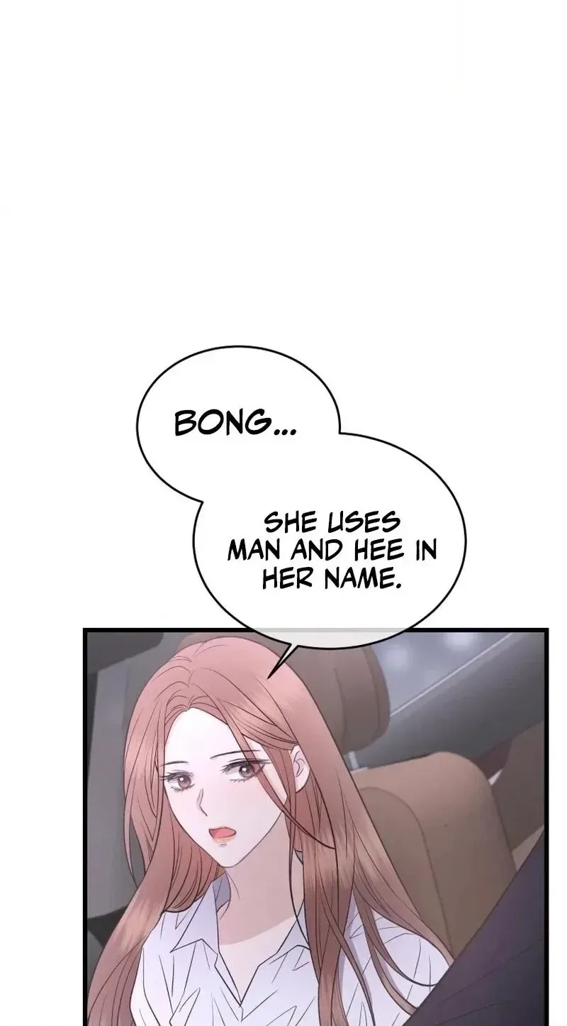 A Night Soaked With You Chapter 36 page 40