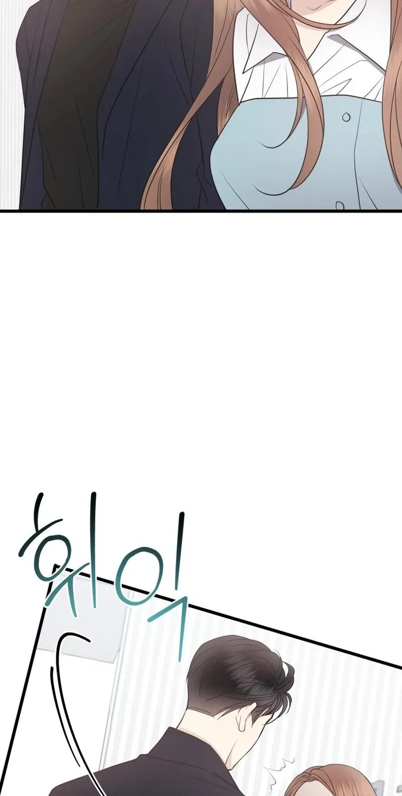 A Night Soaked With You Chapter 37 page 16