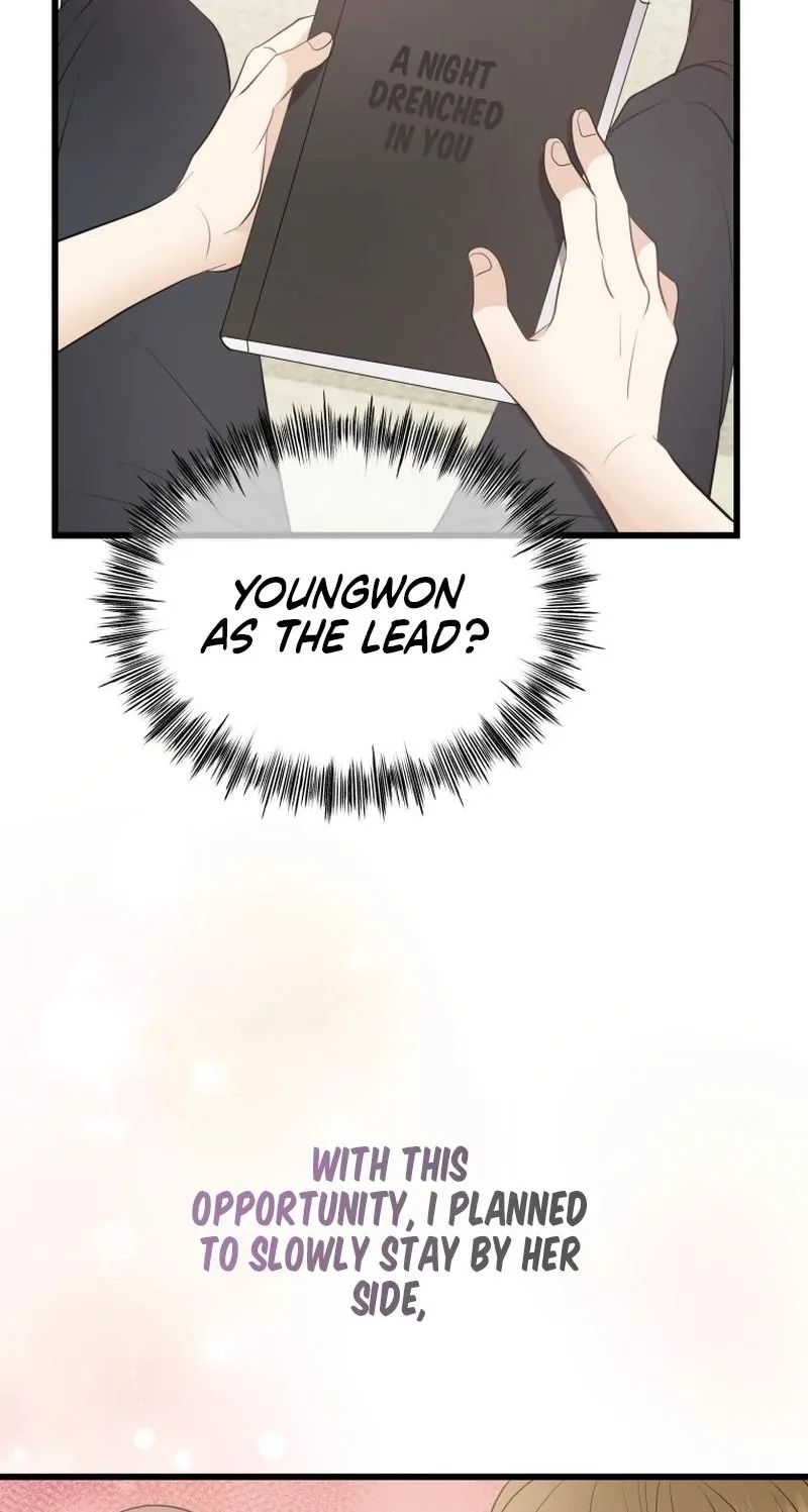 A Night Soaked With You Chapter 38 page 9