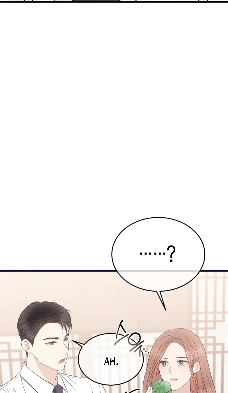 A Night Soaked With You Chapter 31 page 4