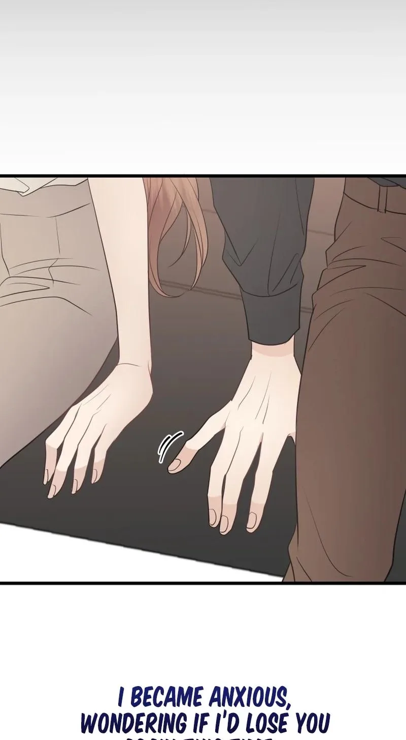 A Night Soaked With You Chapter 38 page 14