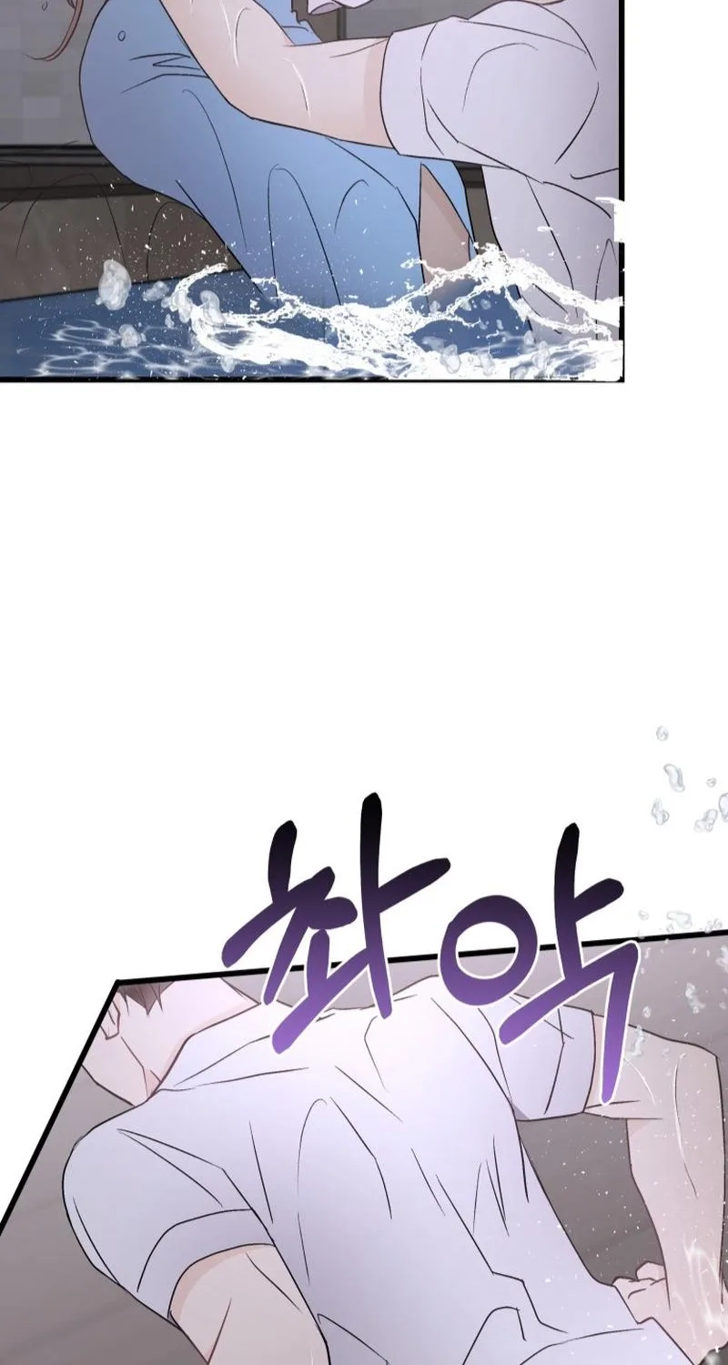 A Night Soaked With You Chapter 35 page 67