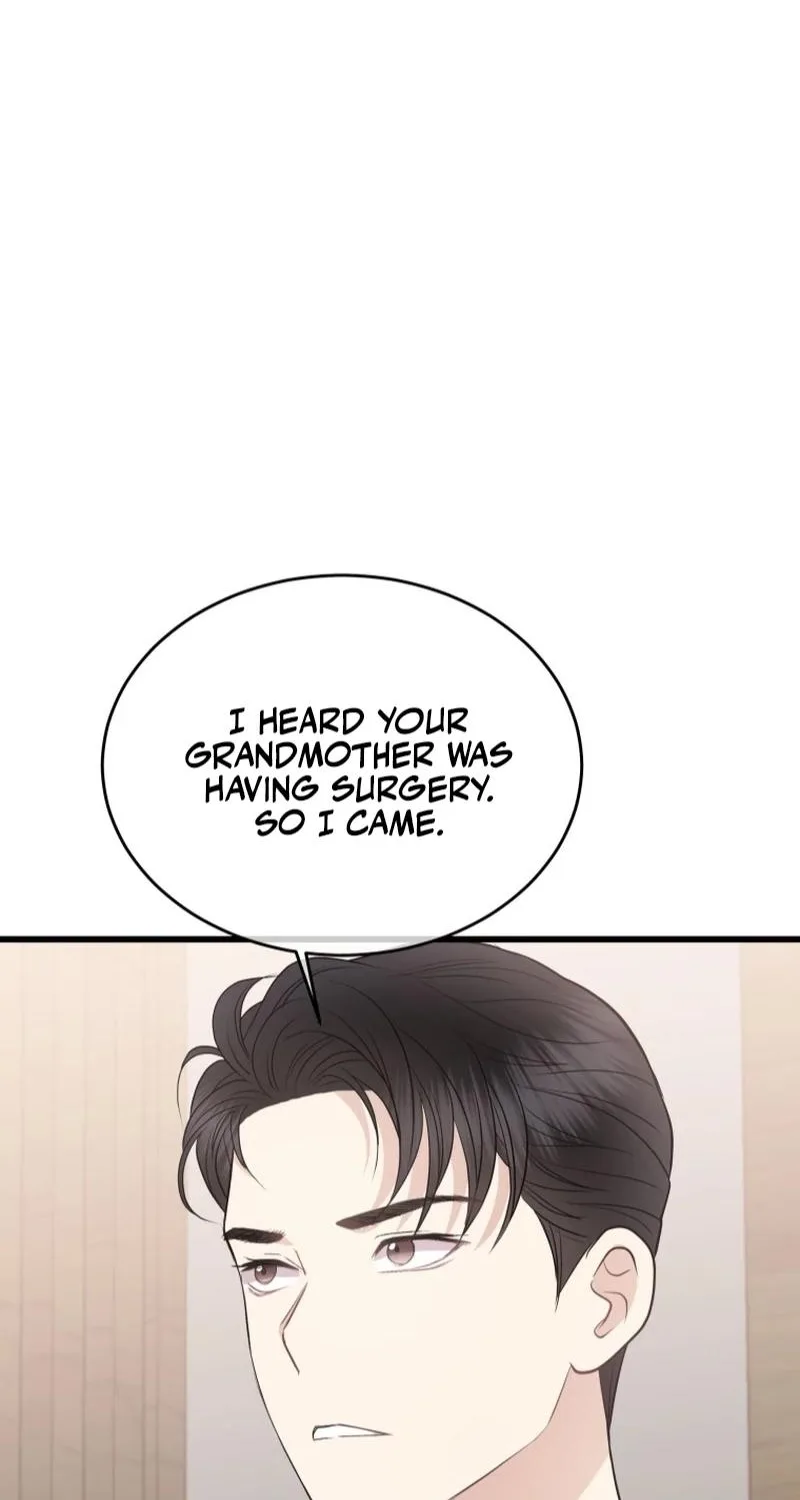 A Night Soaked With You Chapter 39 page 7