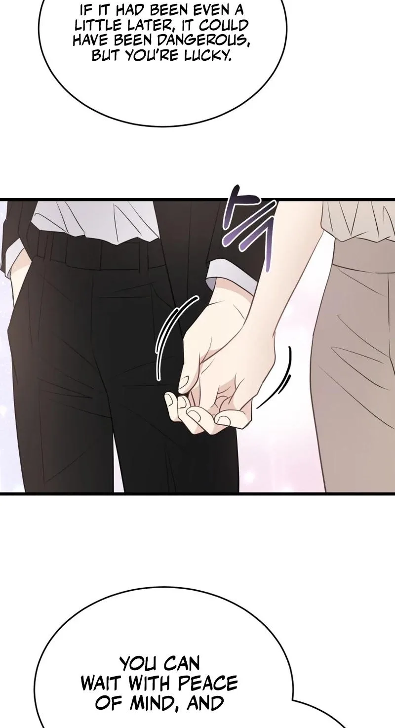 A Night Soaked With You Chapter 39 page 14