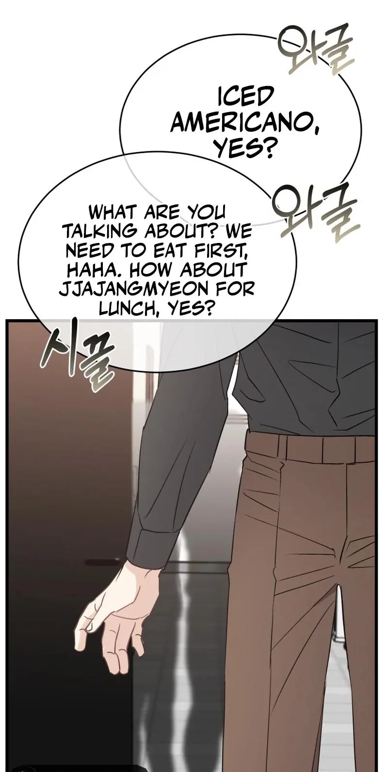 A Night Soaked With You Chapter 37 page 69