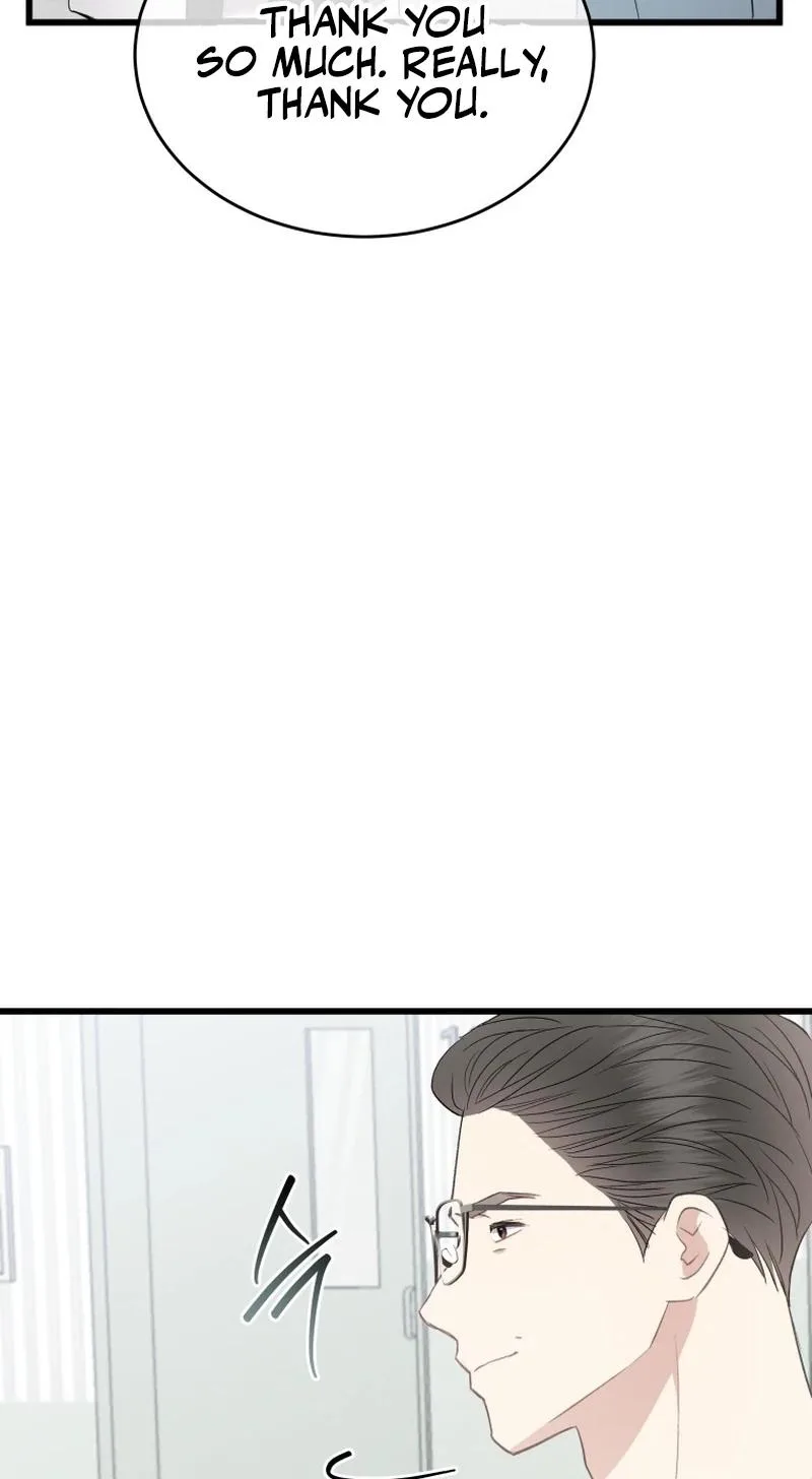 A Night Soaked With You Chapter 36 page 74