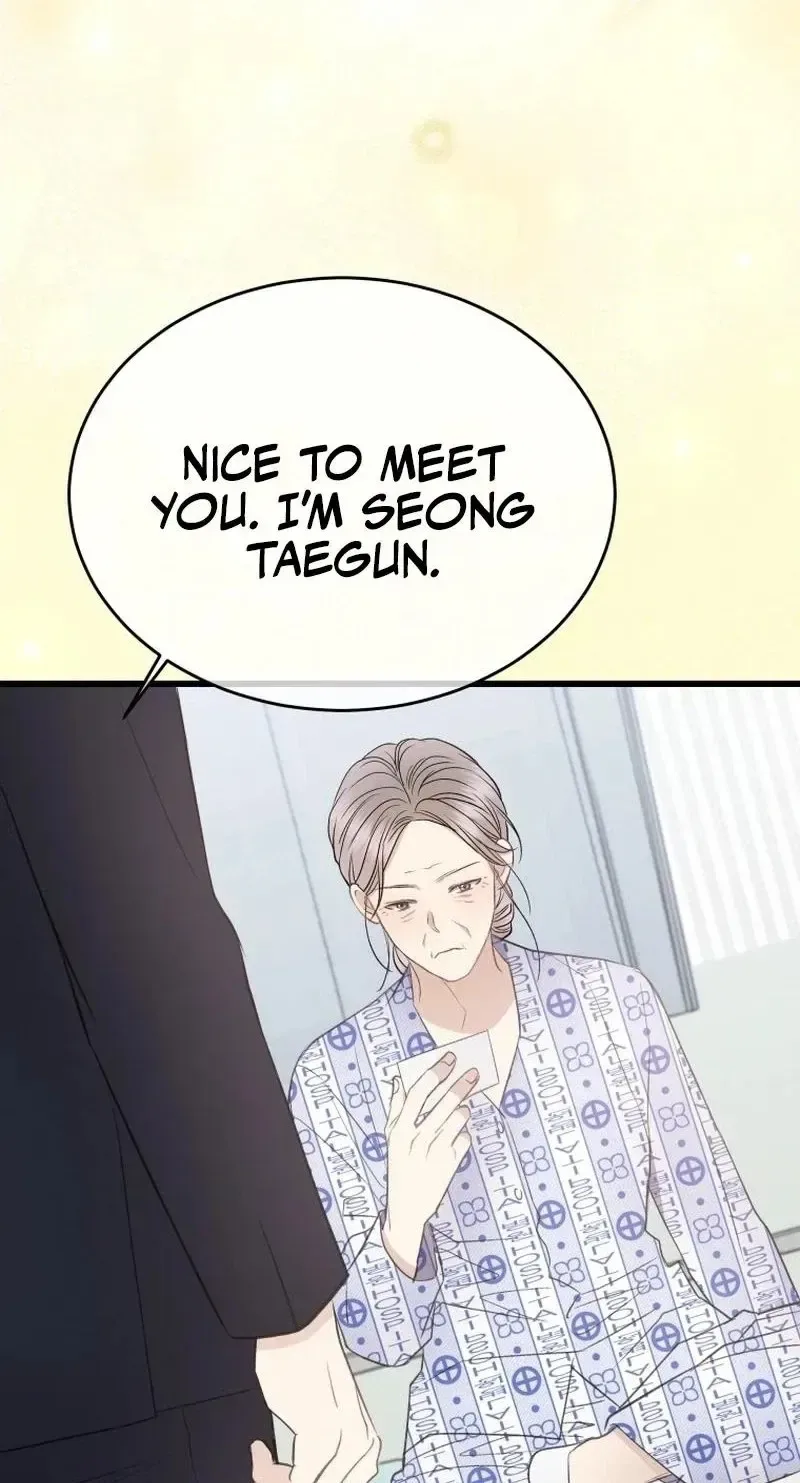 A Night Soaked With You Chapter 36 page 80