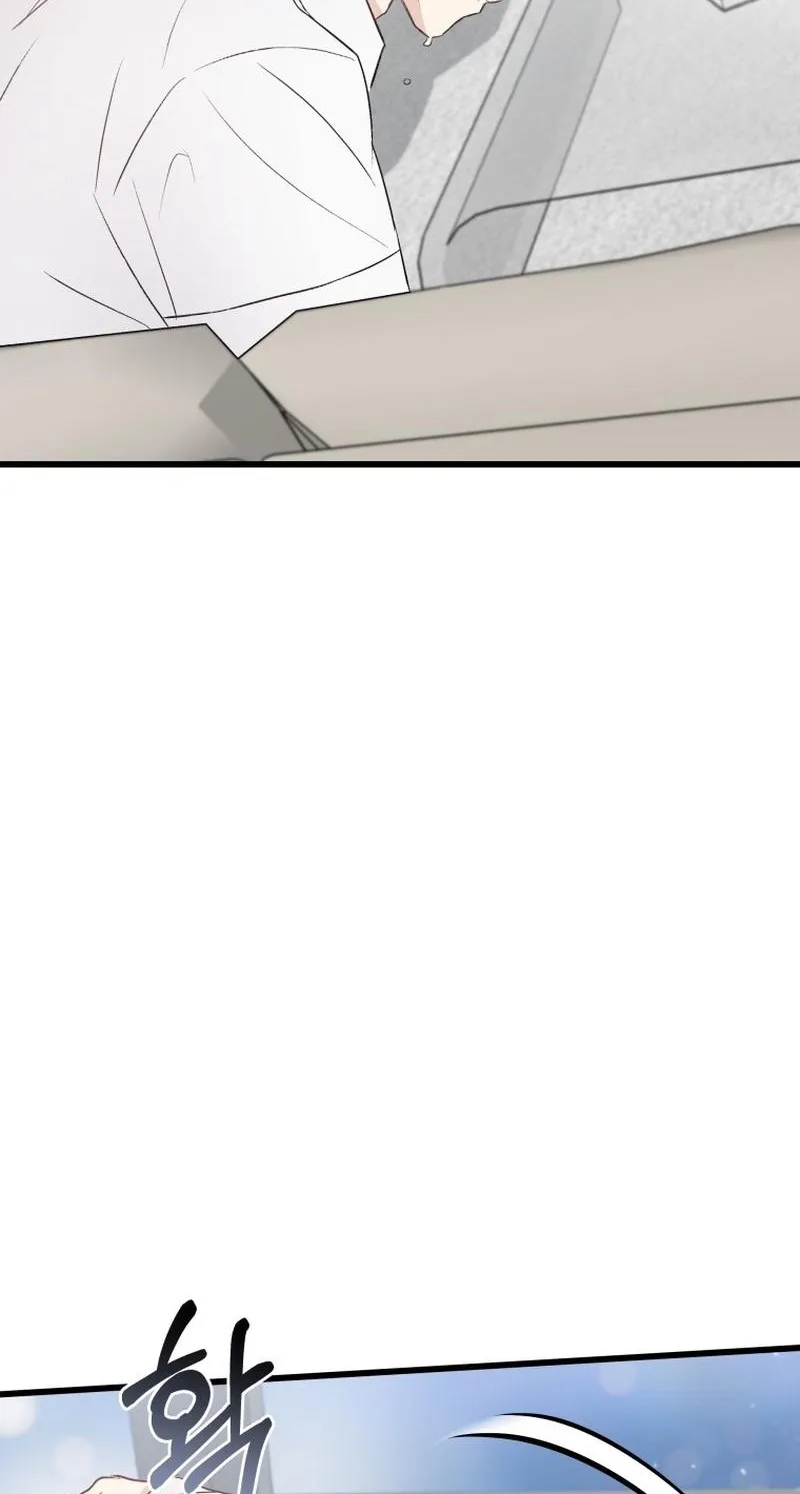 A Night Soaked With You Chapter 35 page 86