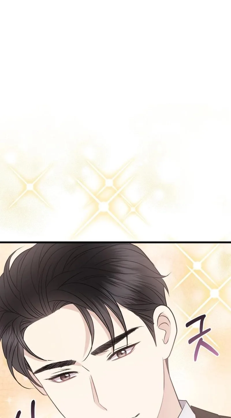 A Night Soaked With You Chapter 39 page 37