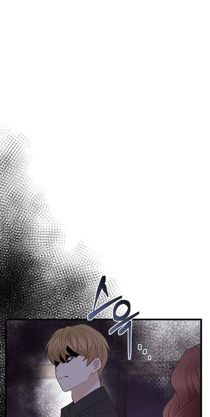 A Night Soaked With You Chapter 38 page 36