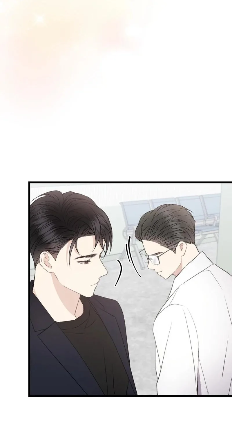 A Night Soaked With You Chapter 36 page 77