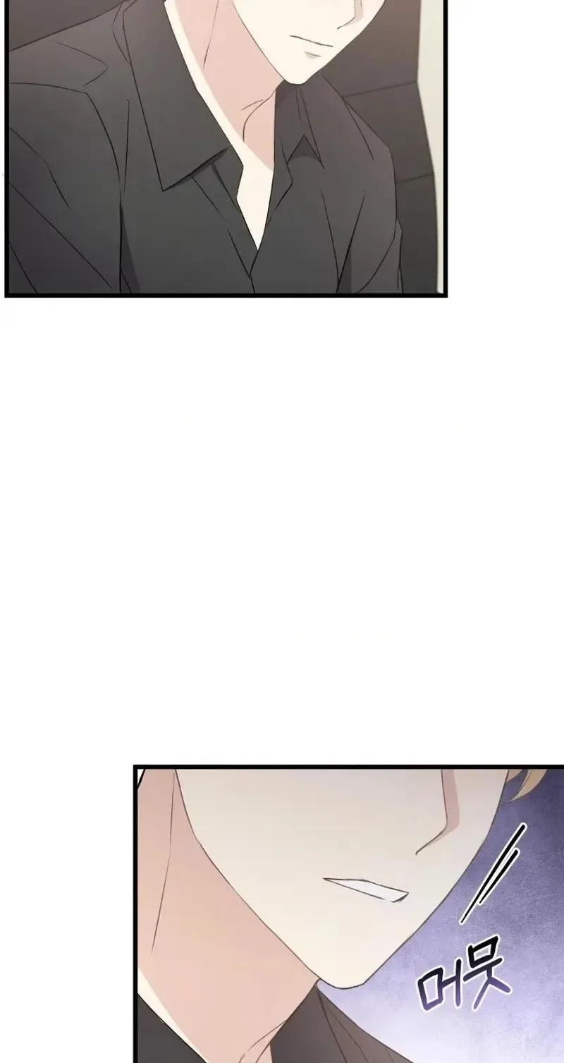 A Night Soaked With You Chapter 37 page 90