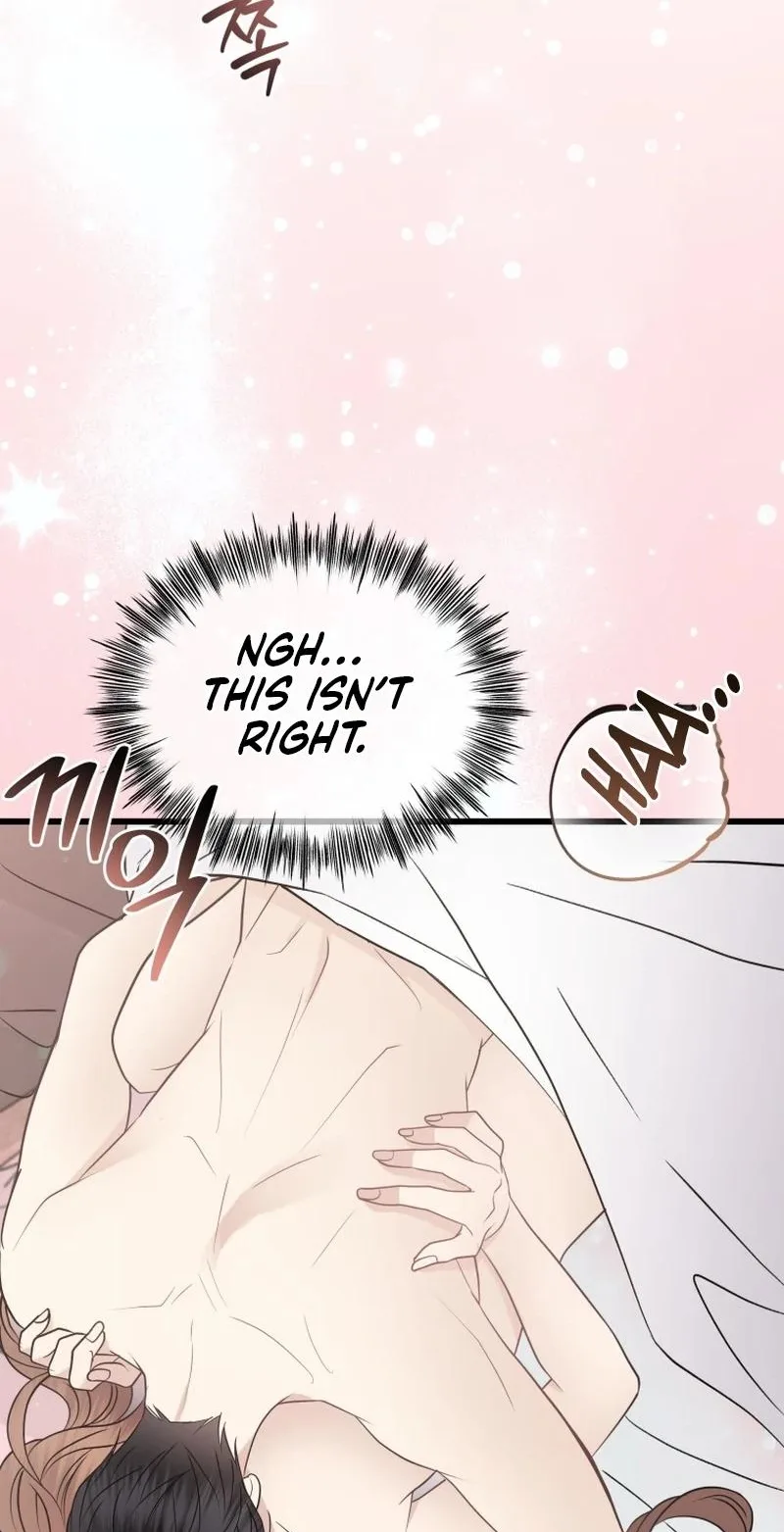 A Night Soaked With You Chapter 41 page 8