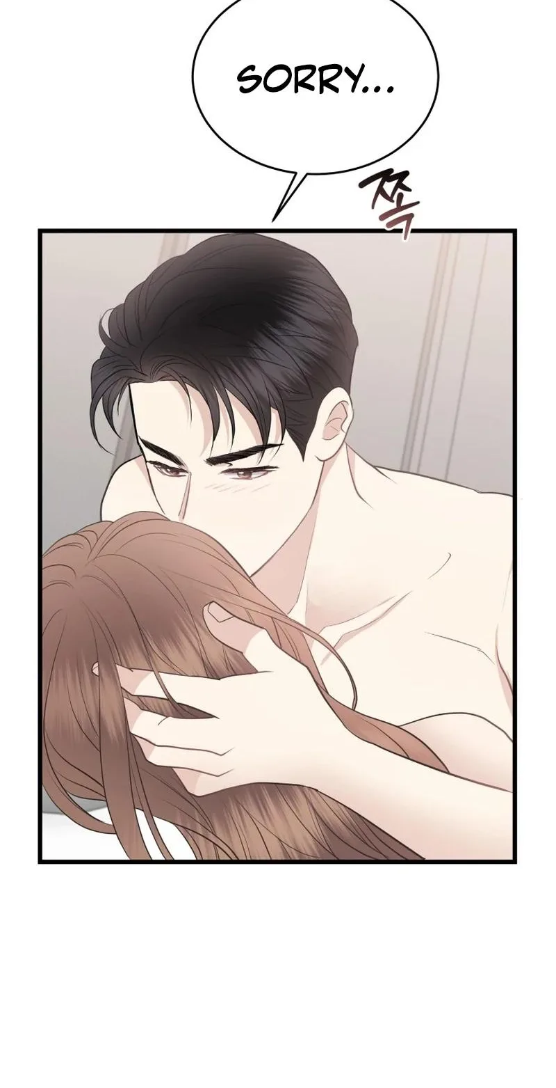 A Night Soaked With You Chapter 41 page 6