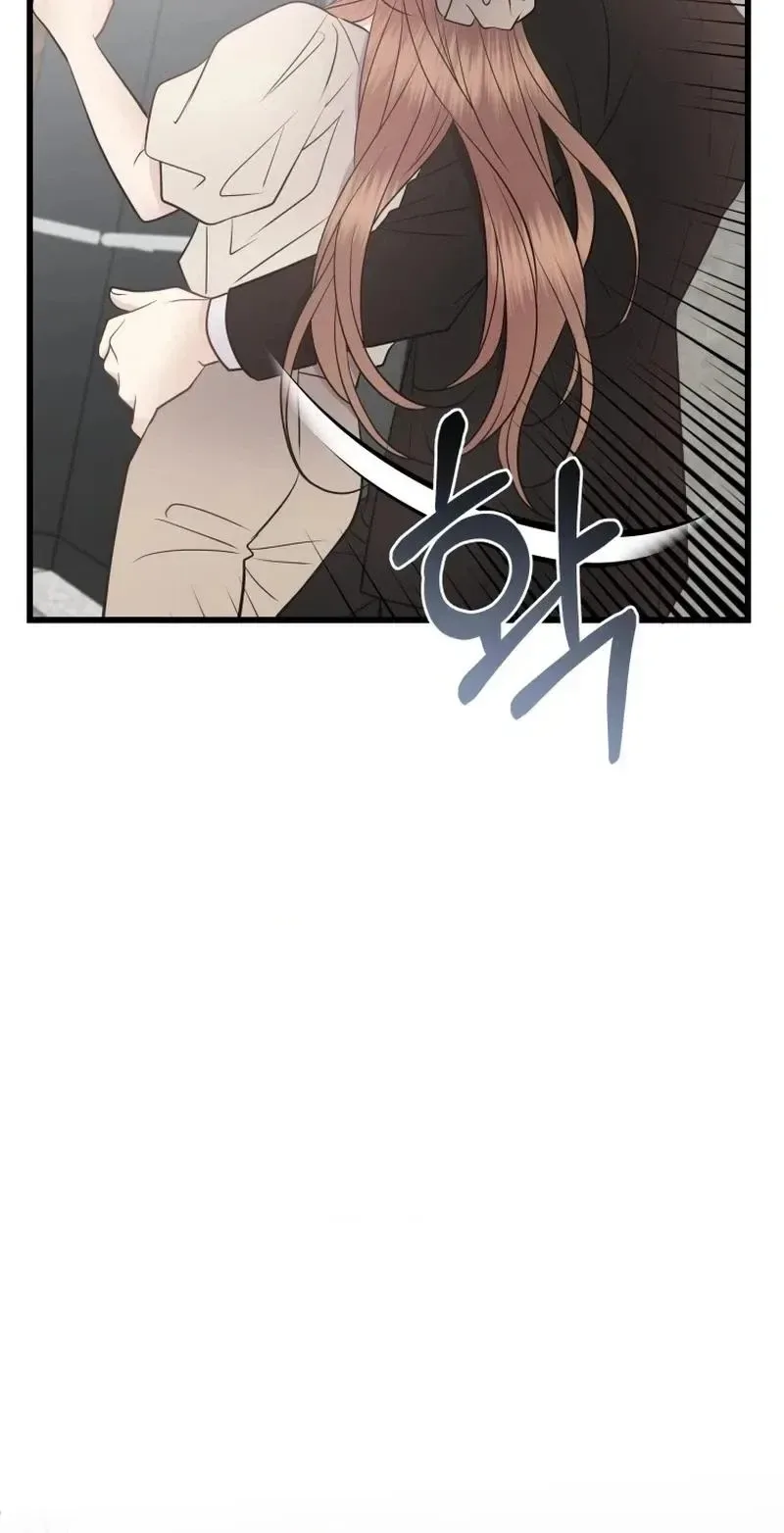 A Night Soaked With You Chapter 39 page 50