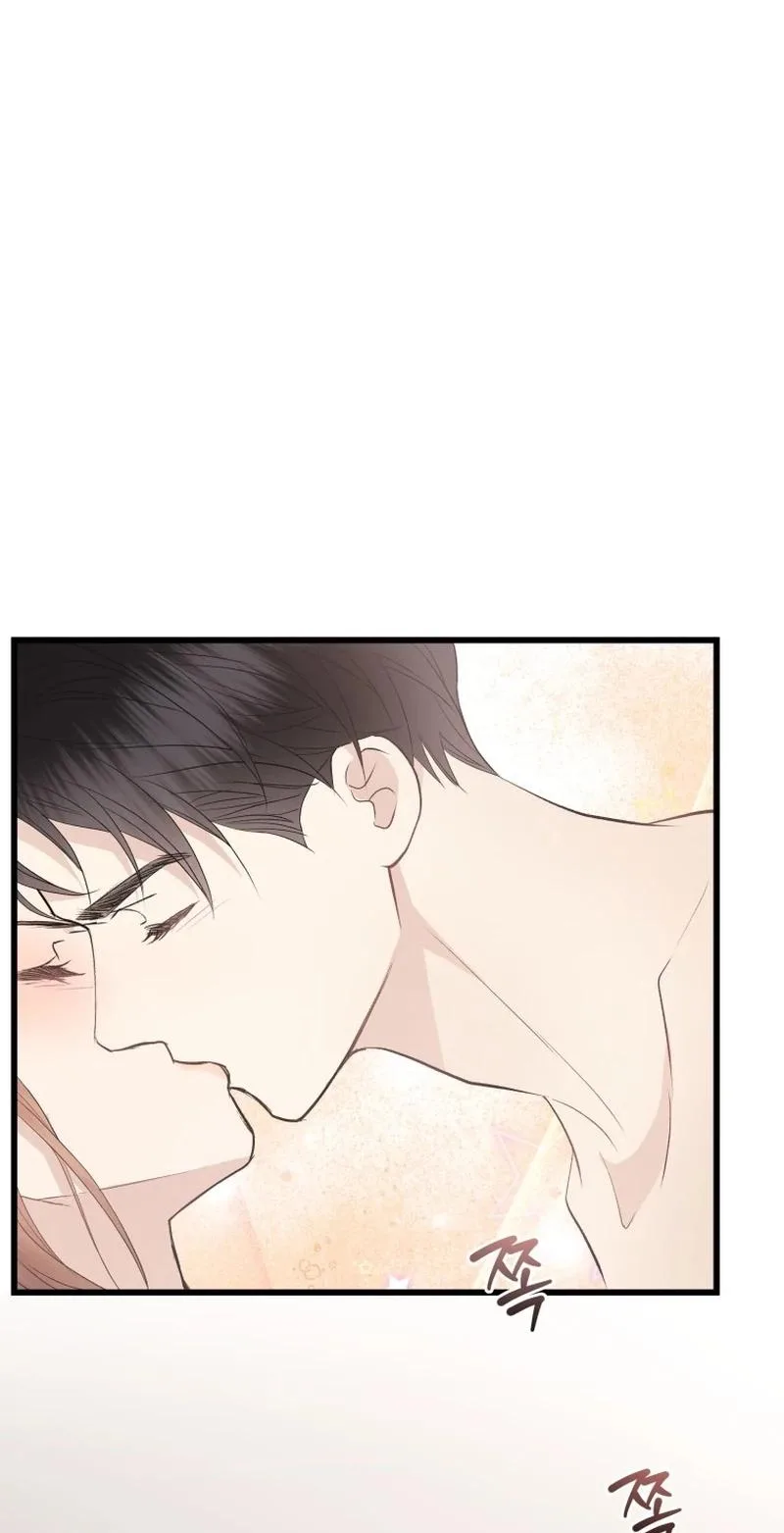 A Night Soaked With You Chapter 41 page 2