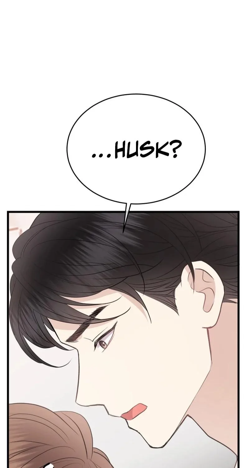A Night Soaked With You Chapter 41 page 22