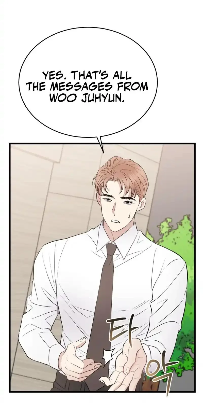 A Night Soaked With You Chapter 42 page 4
