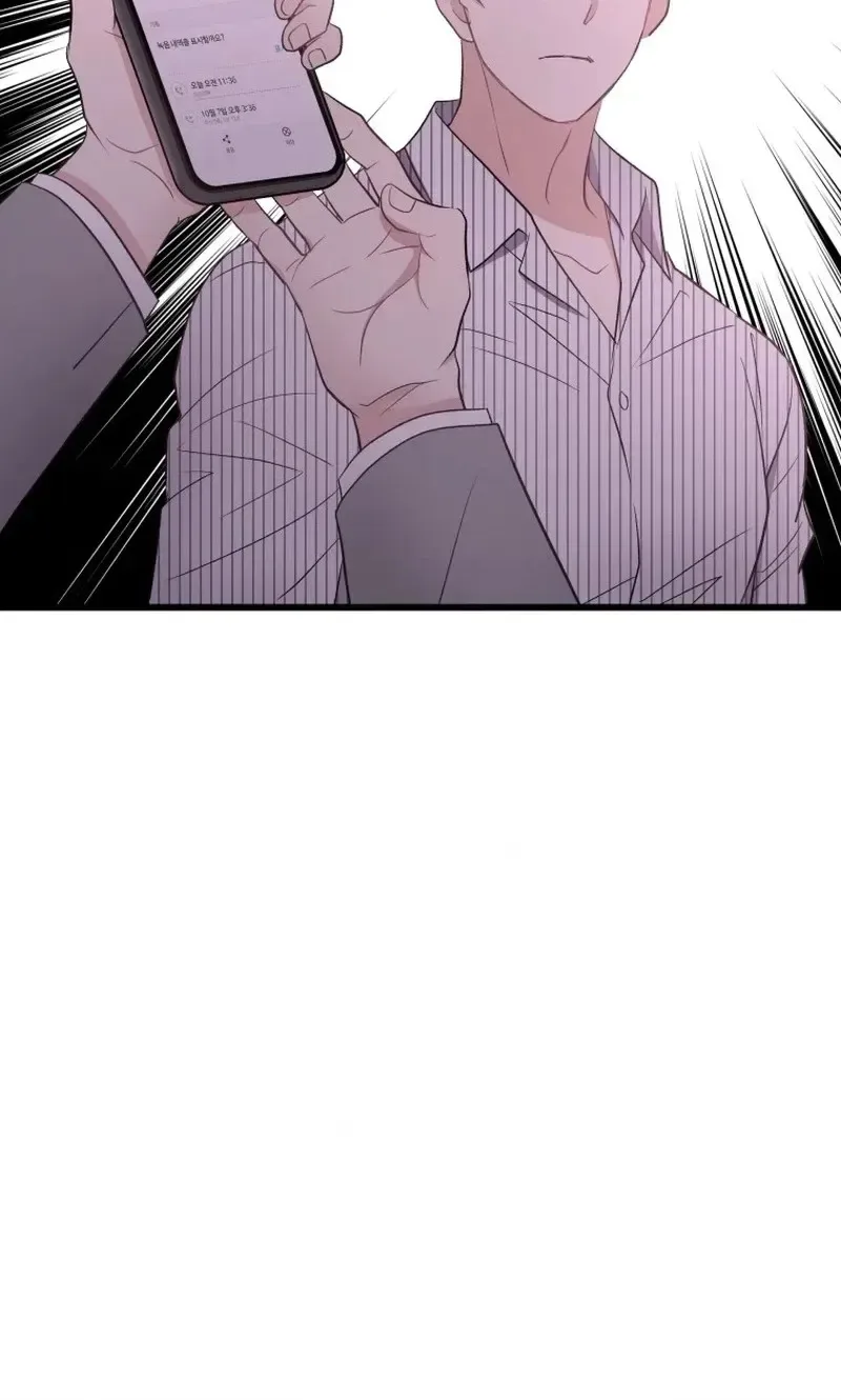 A Night Soaked With You Chapter 31 page 70