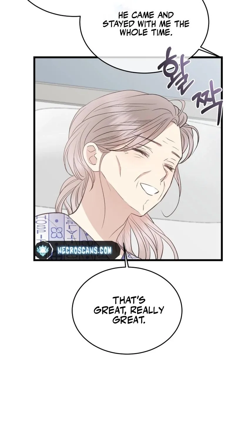 A Night Soaked With You Chapter 39 page 78