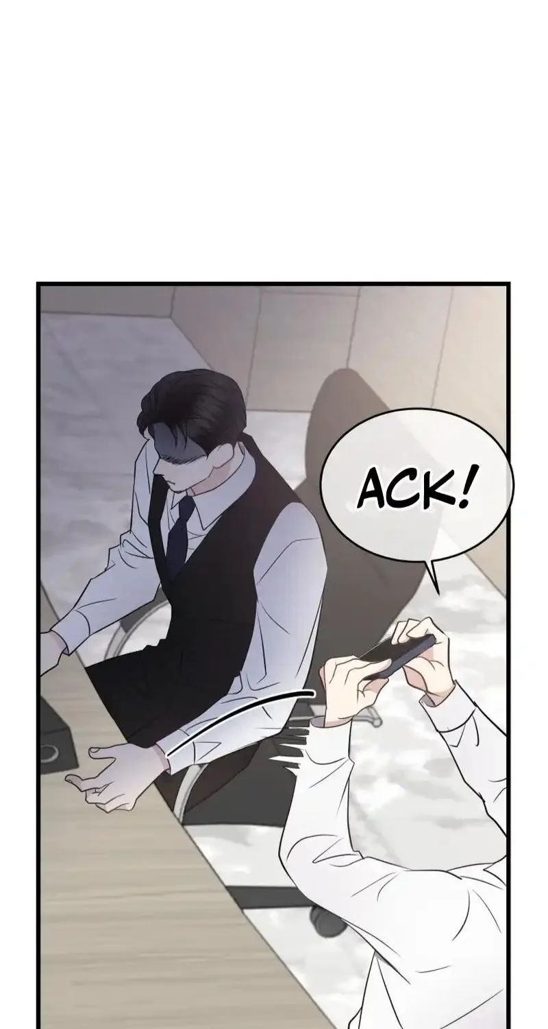 A Night Soaked With You Chapter 42 page 12