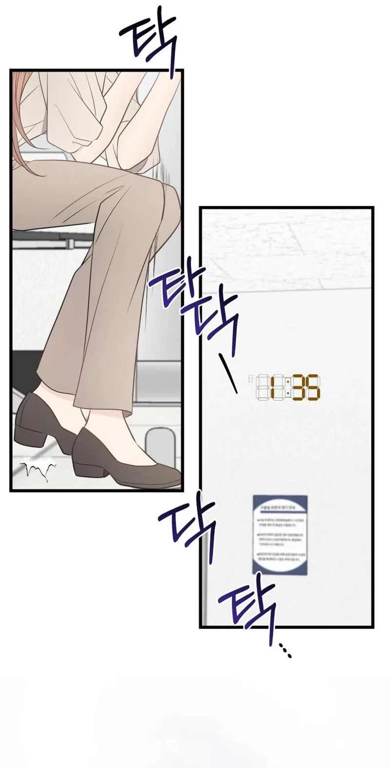 A Night Soaked With You Chapter 38 page 56