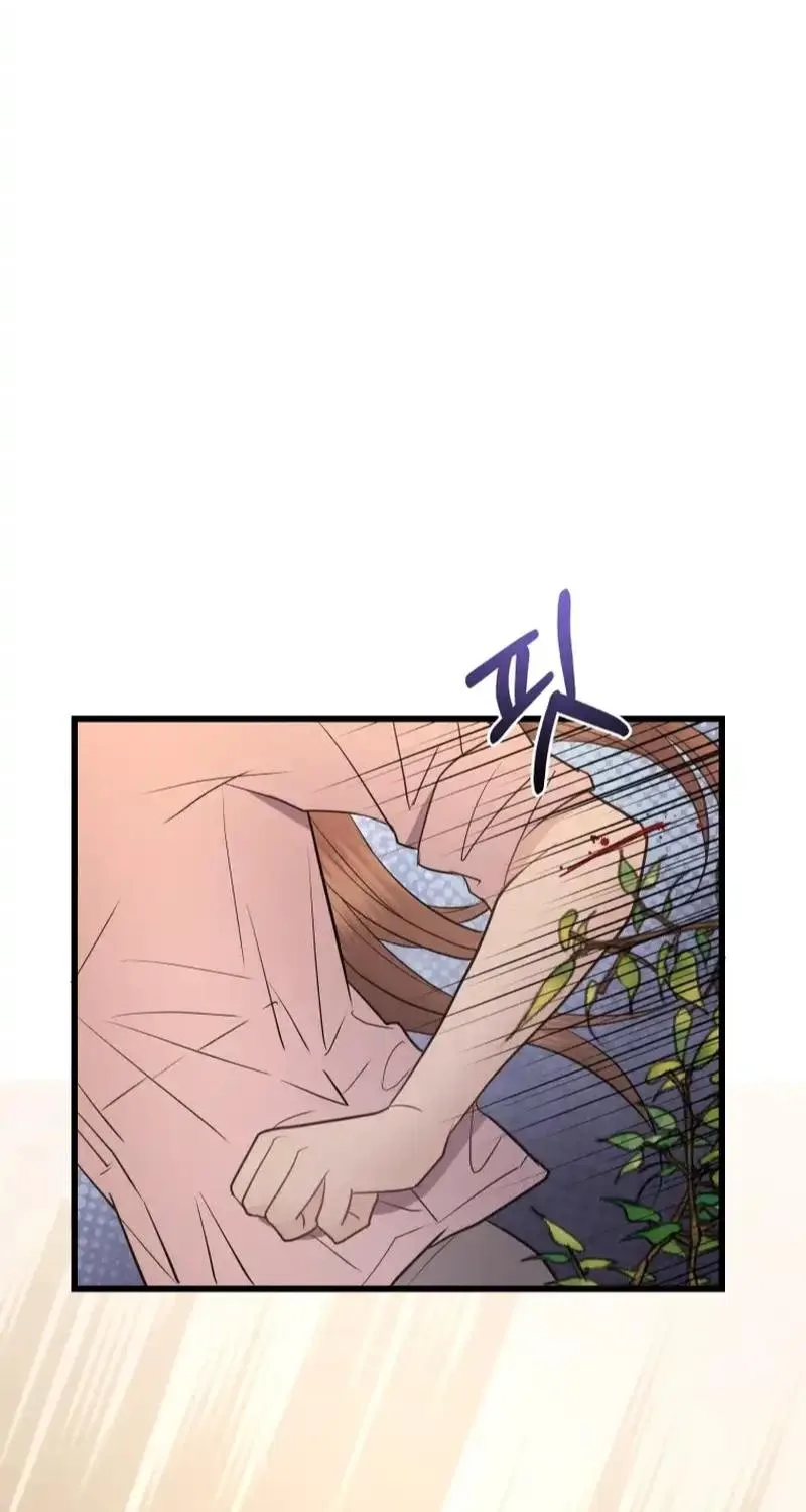 A Night Soaked With You Chapter 42 page 15