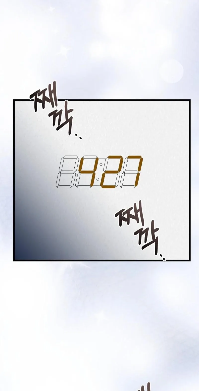 A Night Soaked With You Chapter 38 page 58