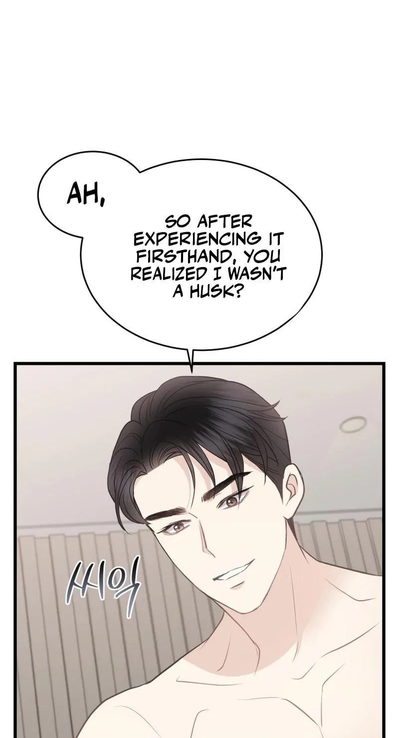 A Night Soaked With You Chapter 41 page 31