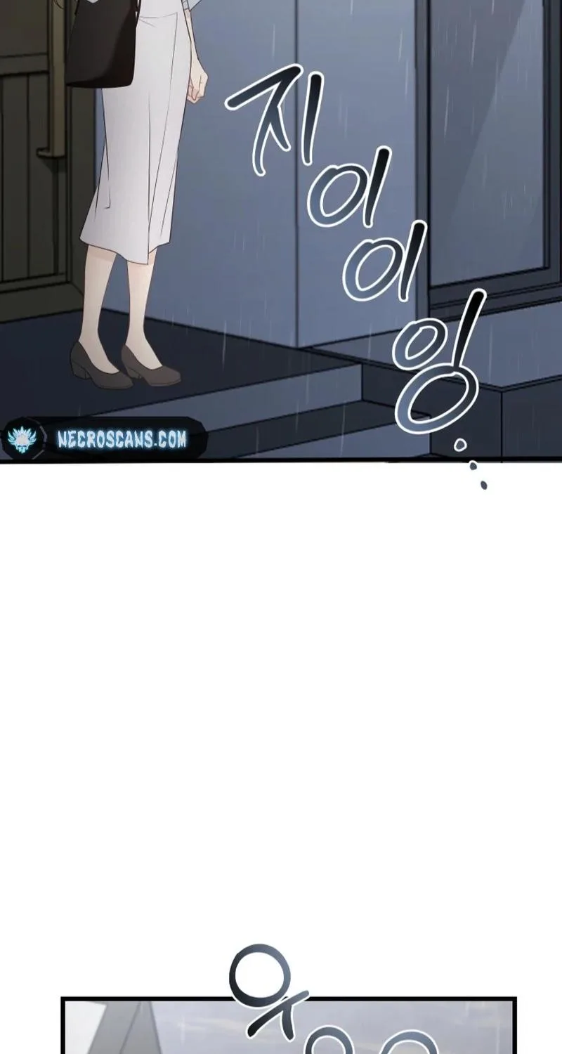 A Night Soaked With You Chapter 40 page 14