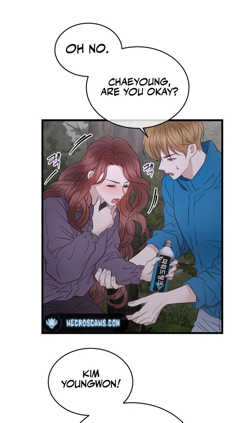 A Night Soaked With You Chapter 43 page 3