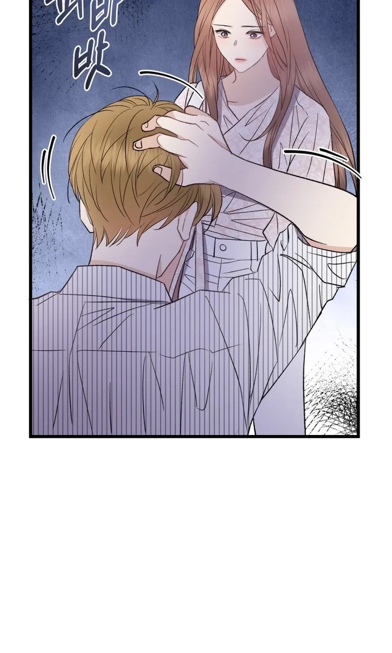 A Night Soaked With You Chapter 31 page 82