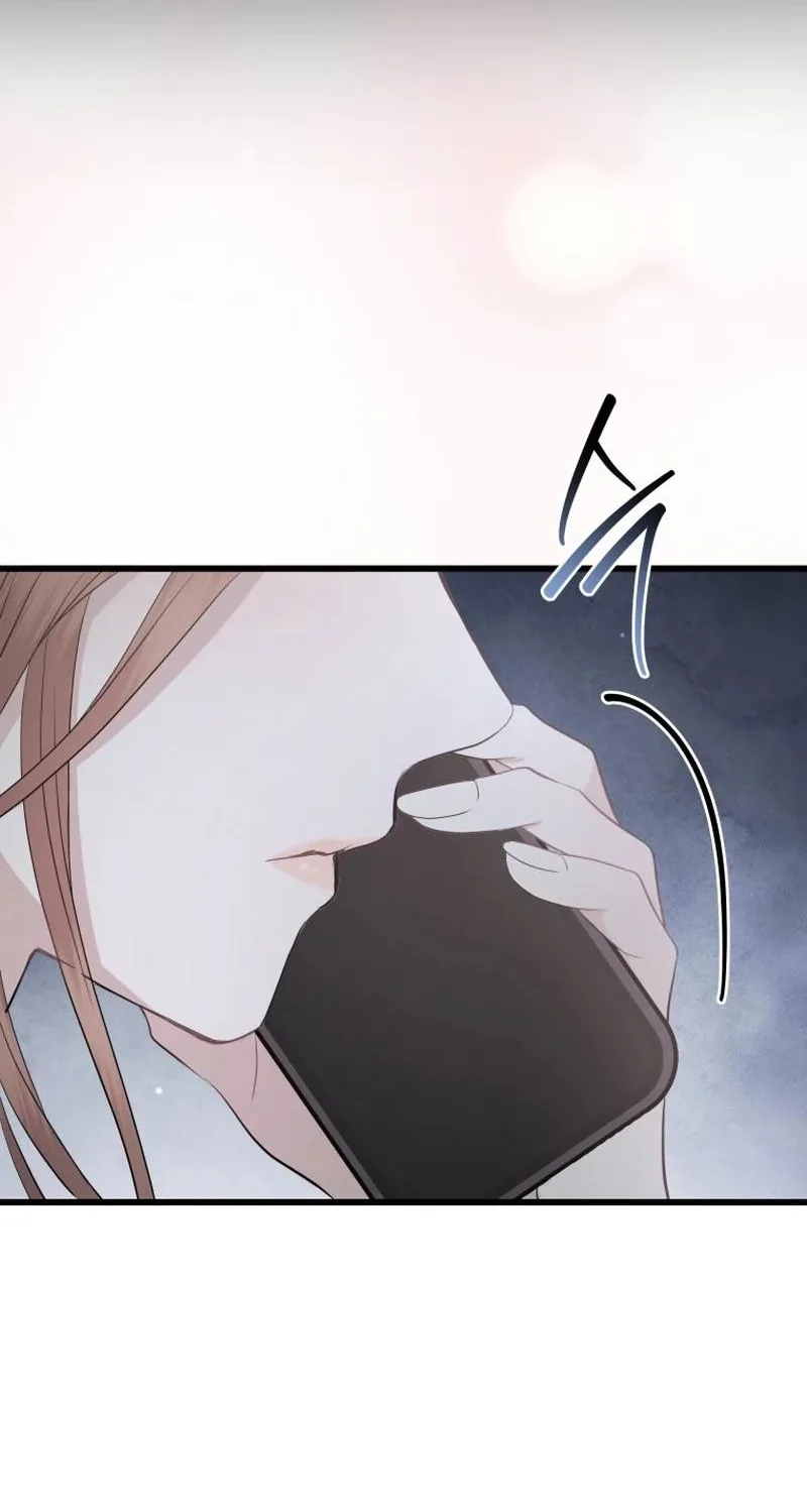 A Night Soaked With You Chapter 40 page 21