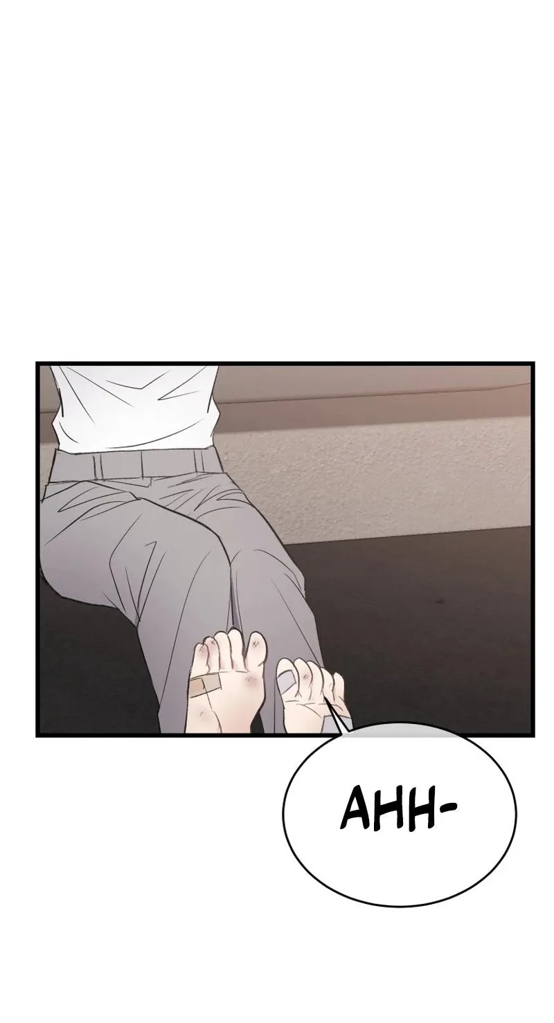 A Night Soaked With You Chapter 43 page 19