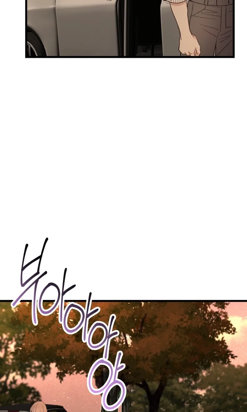A Night Soaked With You Chapter 31 page 85
