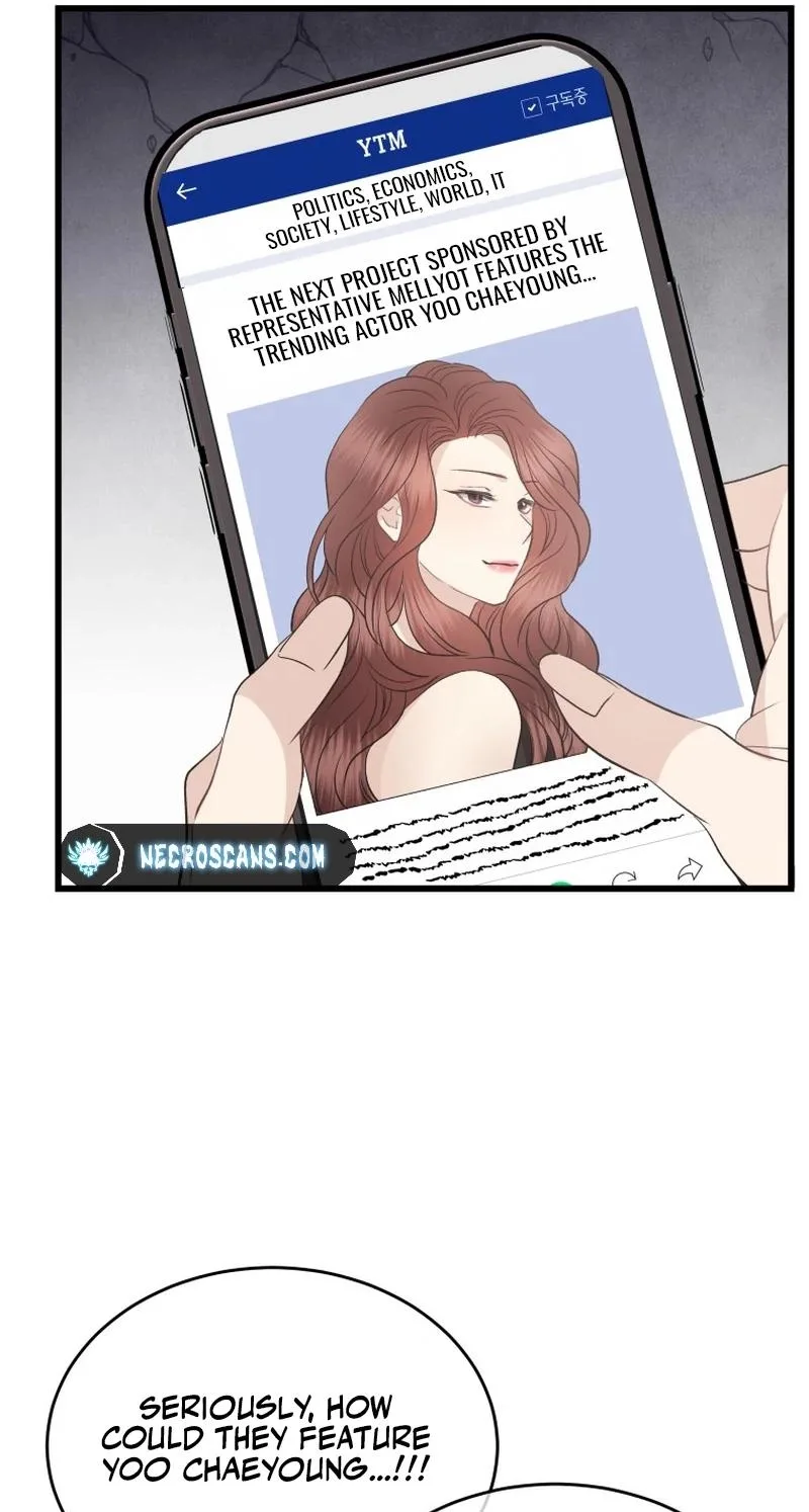 A Night Soaked With You Chapter 43 page 22