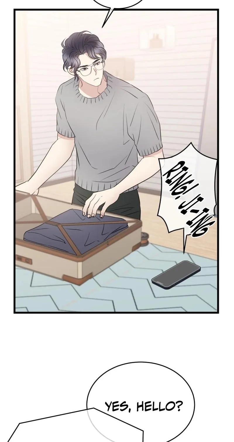 A Night Soaked With You Chapter 41 page 52