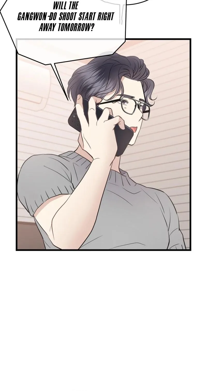 A Night Soaked With You Chapter 41 page 53