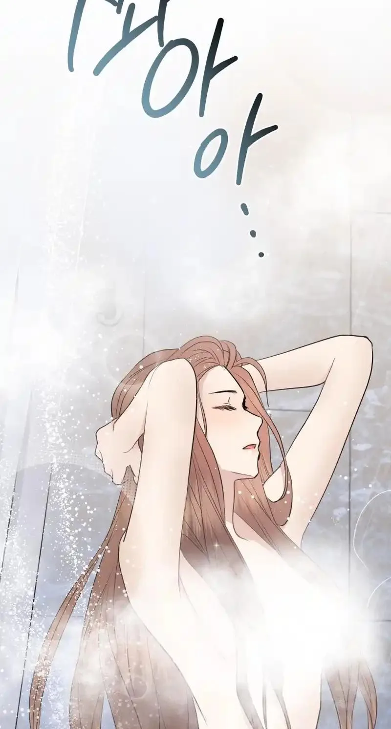 A Night Soaked With You Chapter 42 page 49
