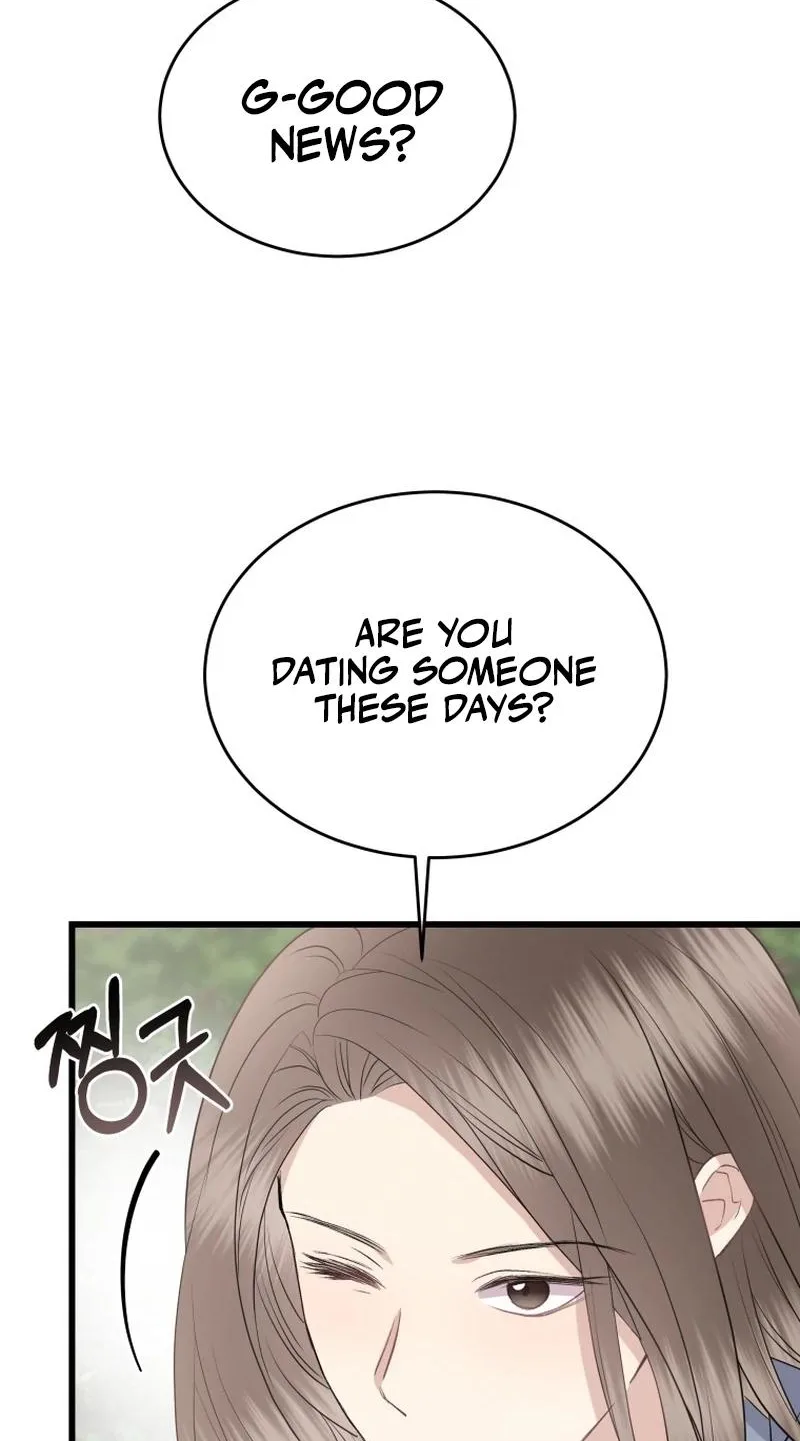 A Night Soaked With You Chapter 41 page 72