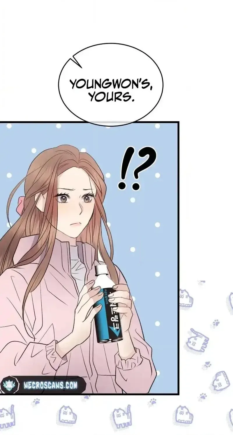 A Night Soaked With You Chapter 42 page 70