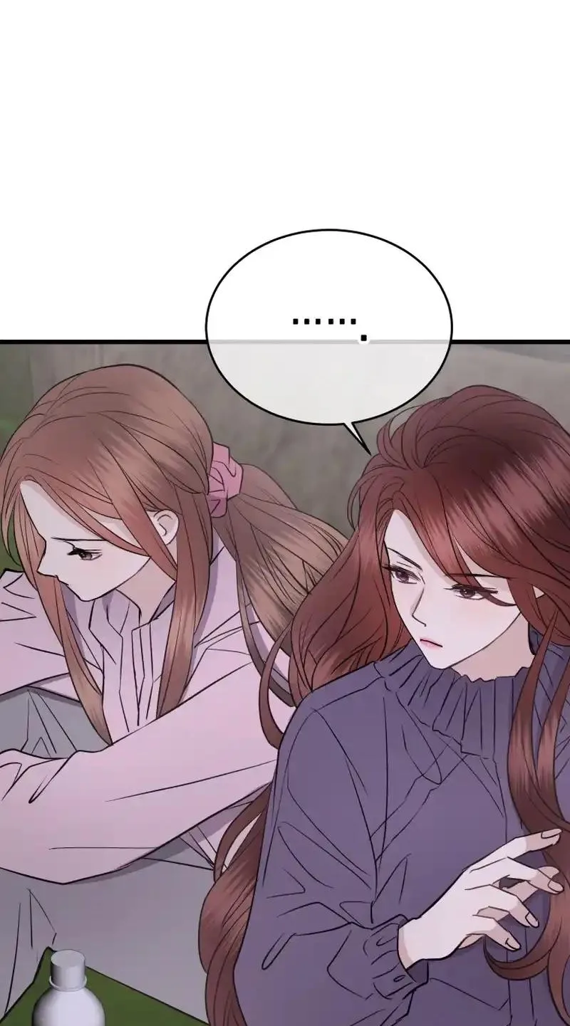 A Night Soaked With You Chapter 42 page 85