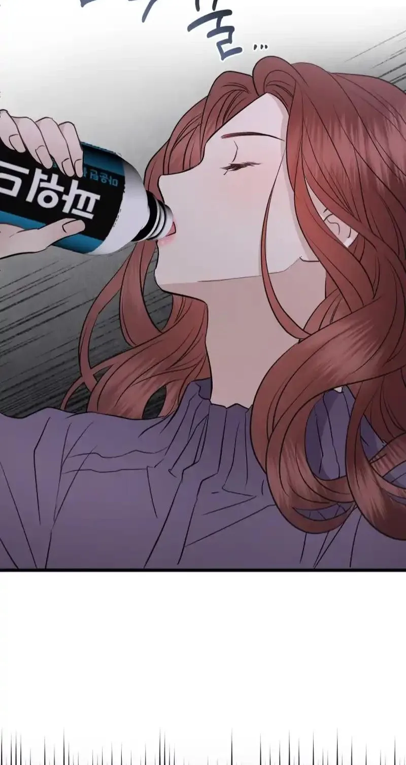A Night Soaked With You Chapter 42 page 92