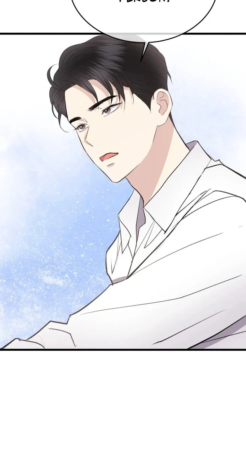 A Night Soaked With You Chapter 43 page 82