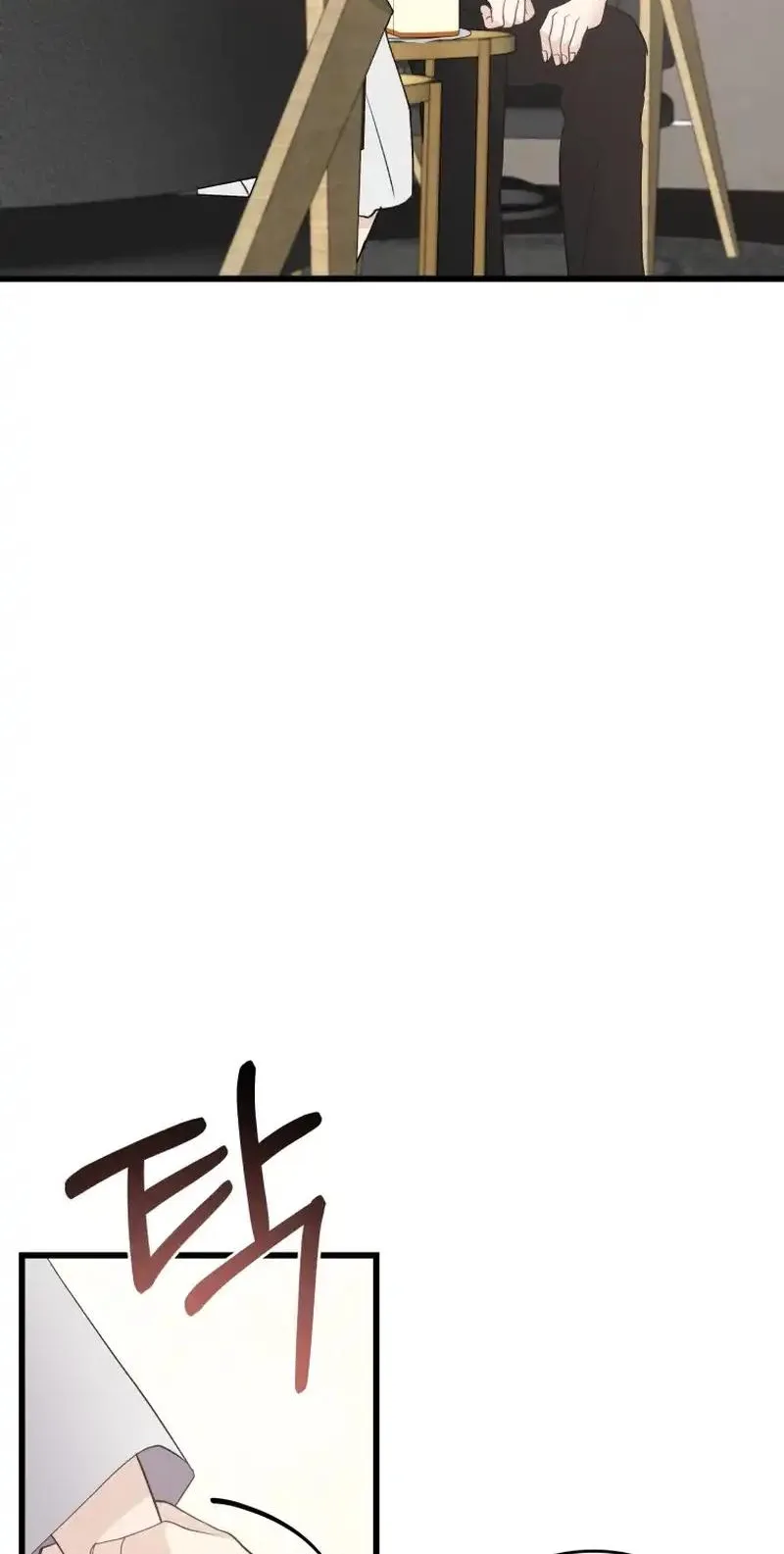 A Night Soaked With You Chapter 44 page 19