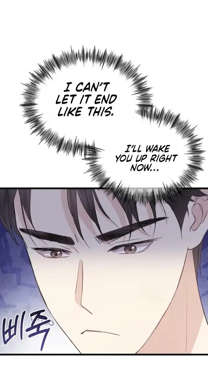 A Night Soaked With You Chapter 44 page 47