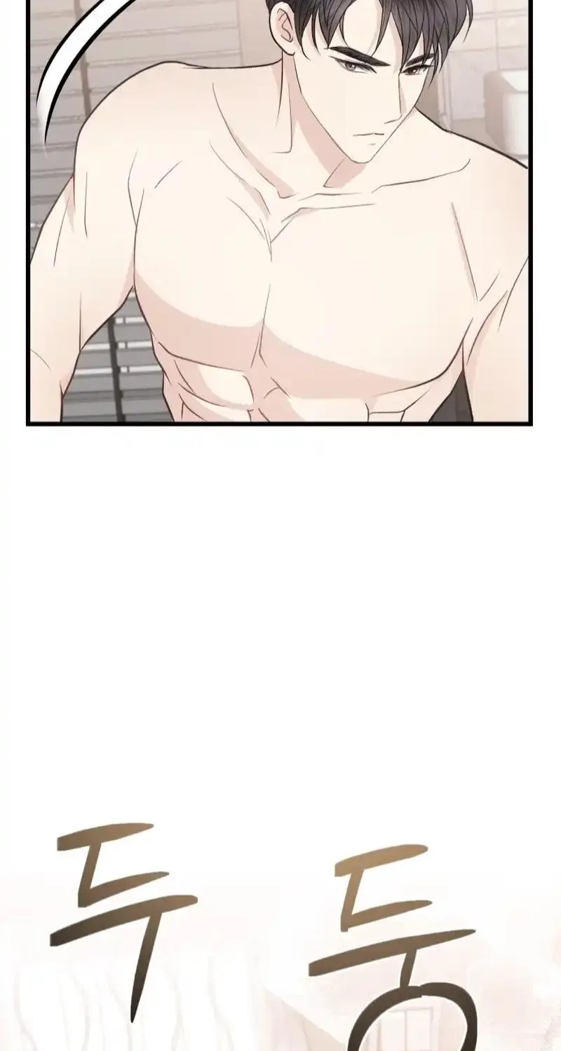 A Night Soaked With You Chapter 44 page 43