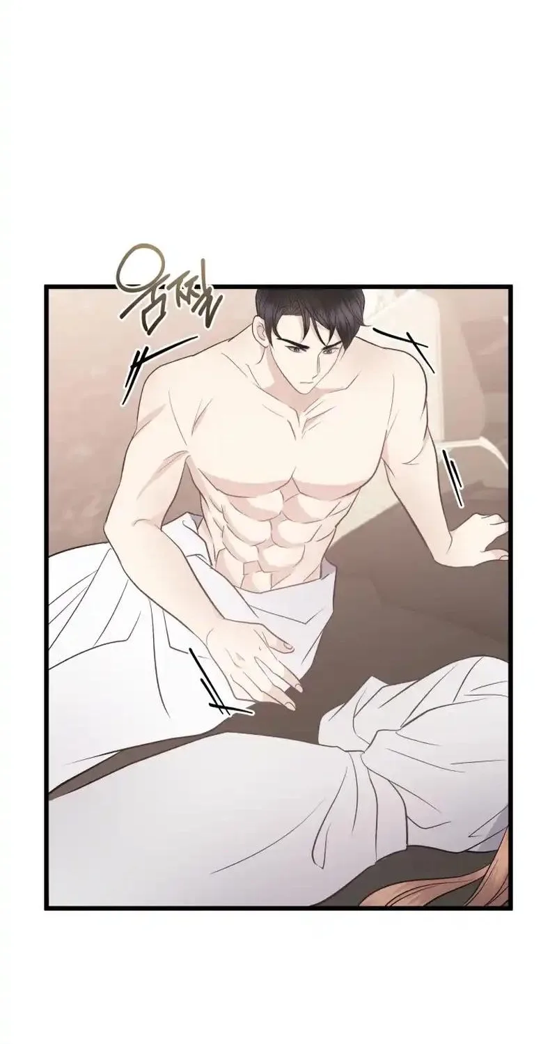 A Night Soaked With You Chapter 44 page 49