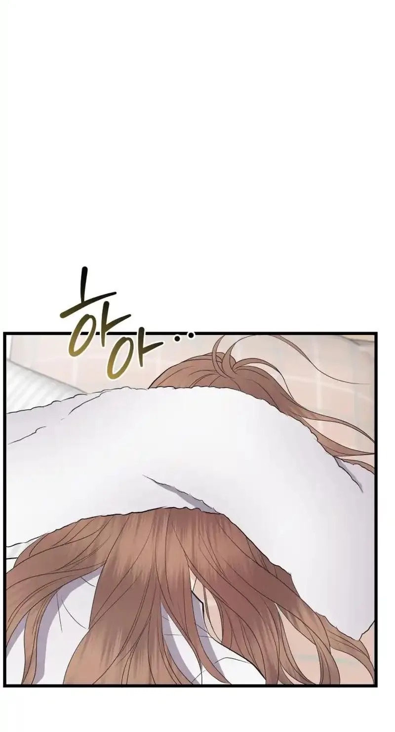 A Night Soaked With You Chapter 45 page 38